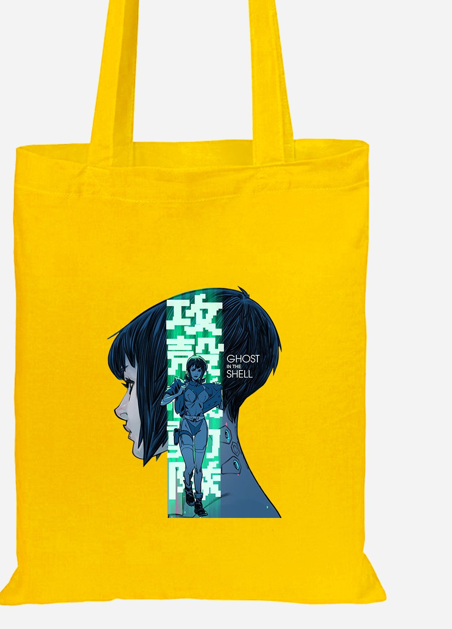 Еко-сумка шоппер Мотоко Кусанаги Привид у обладунках (Ghost in the Shell) (92102-2651-SY) жовта MobiPrint Lite (256920757)