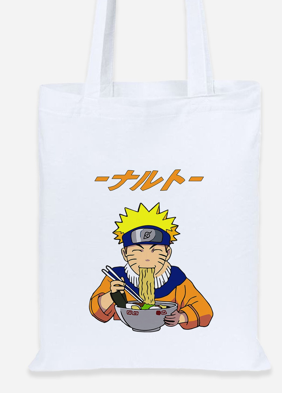 Еко-сумка шоппер Наруто Узумакі (Naruto Uzumaki) (92102-2818) біла MobiPrint Lite (256923492)
