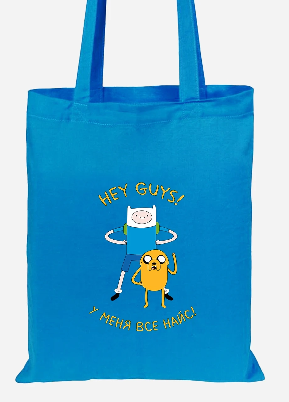 Эко сумка шопер Финн и Джейк пес (Finn & Jake the dog) (92102-1579-BL) синяя MobiPrint Lite (256924027)