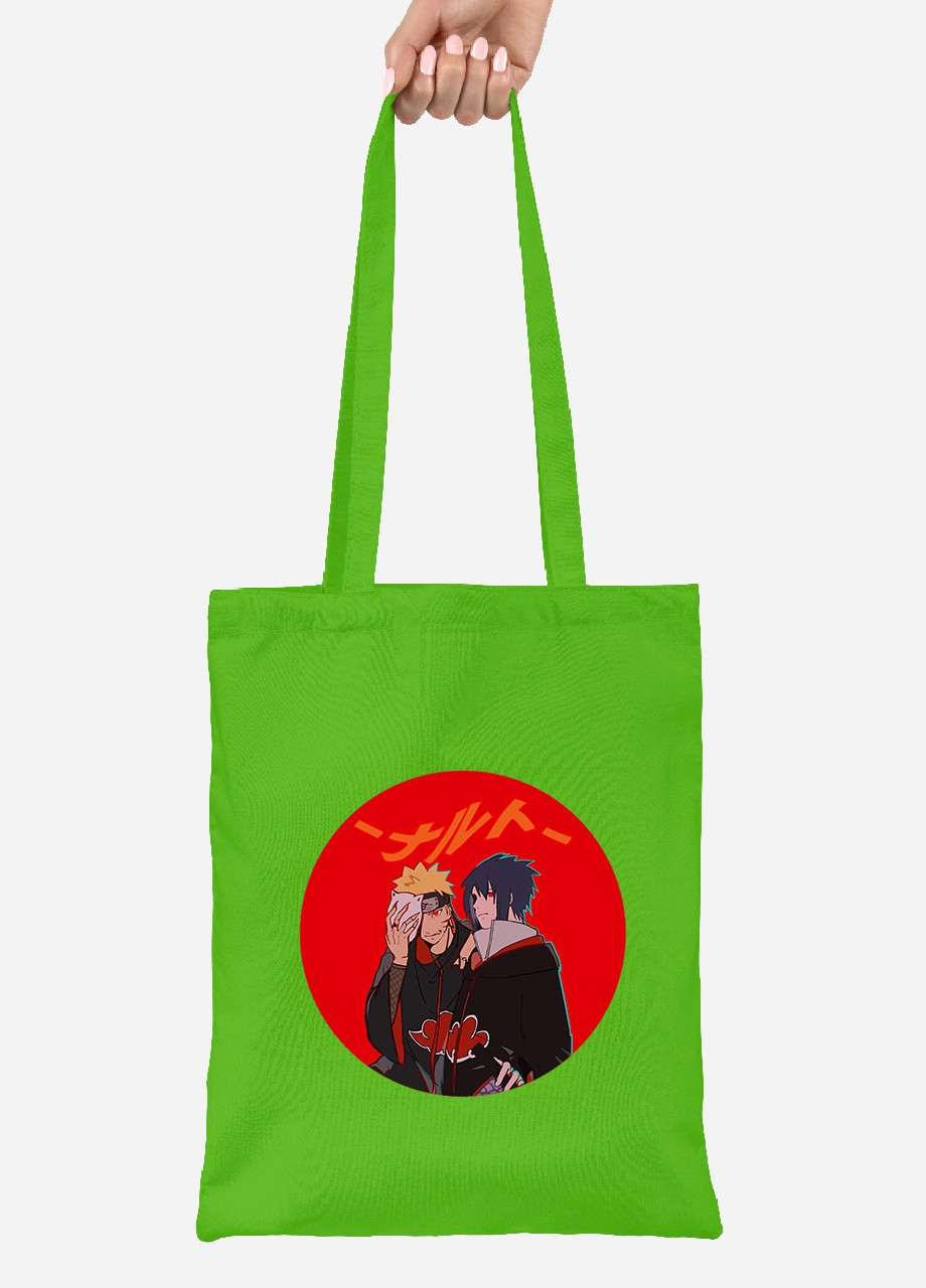 Эко сумка шопер Наруто Узумаки и Саске Учиха (Naruto Uzumaki and Sasuke Uchiha) (92102-2815-LM) салатовая MobiPrint lite (256920278)