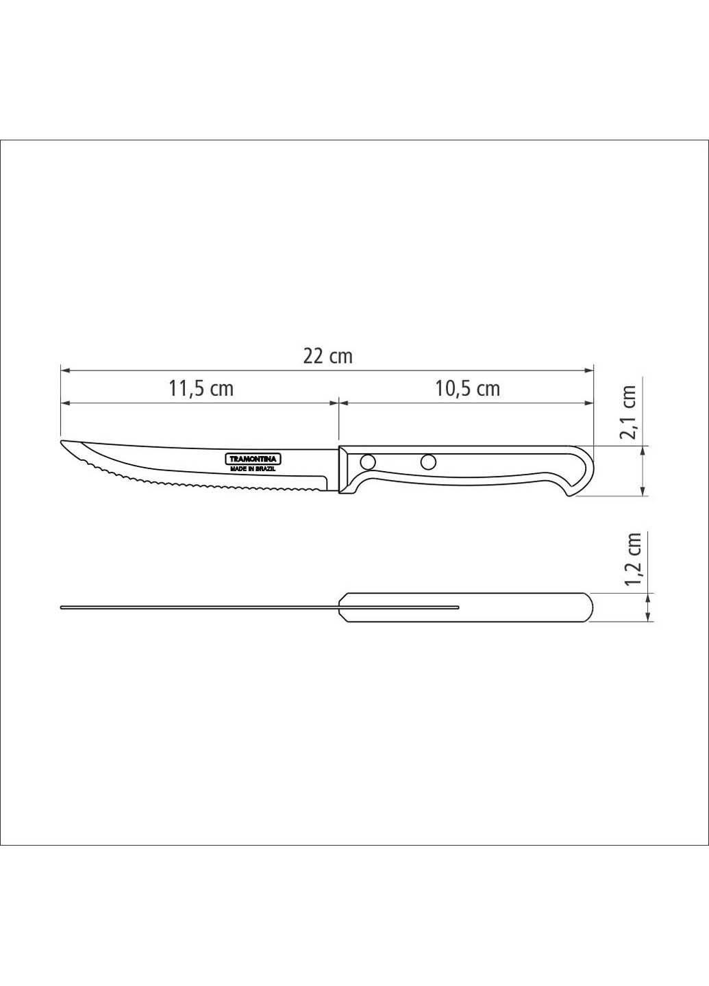 Нож для стейка ULTRACORTE 127 мм Tramontina (256930782)