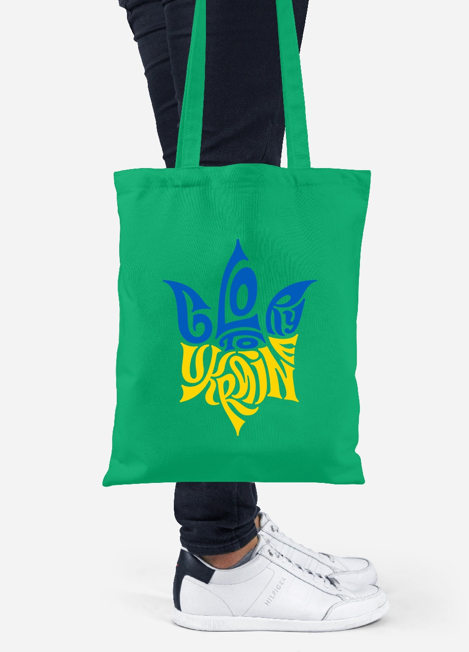 Еко-сумка шоппер Слава Україні (92102-3795-KG) зелена MobiPrint lite (256943450)
