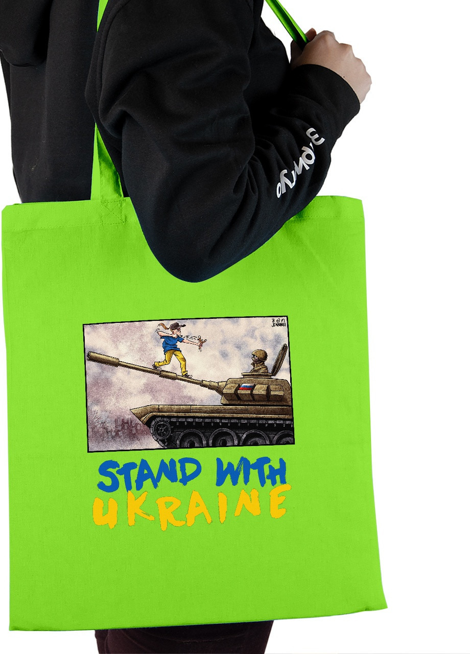 Еко-сумка шоппер Підтримую Україну (92102-3686-LM) салатова MobiPrint lite (256944379)