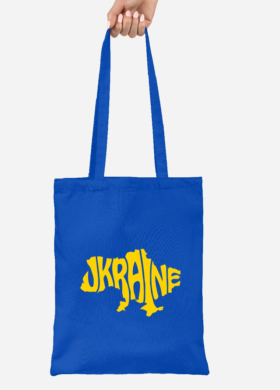 Эко сумка шопер Украина (92102-3791-SK) голубая MobiPrint lite (256945855)