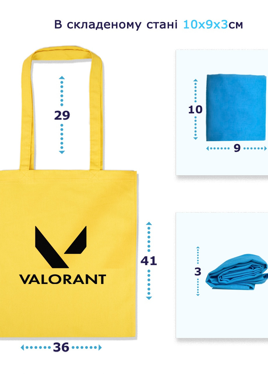 Еко-сумка шоппер Валорант лого(Valorant logo) (92102-3539) біла MobiPrint lite (256945631)