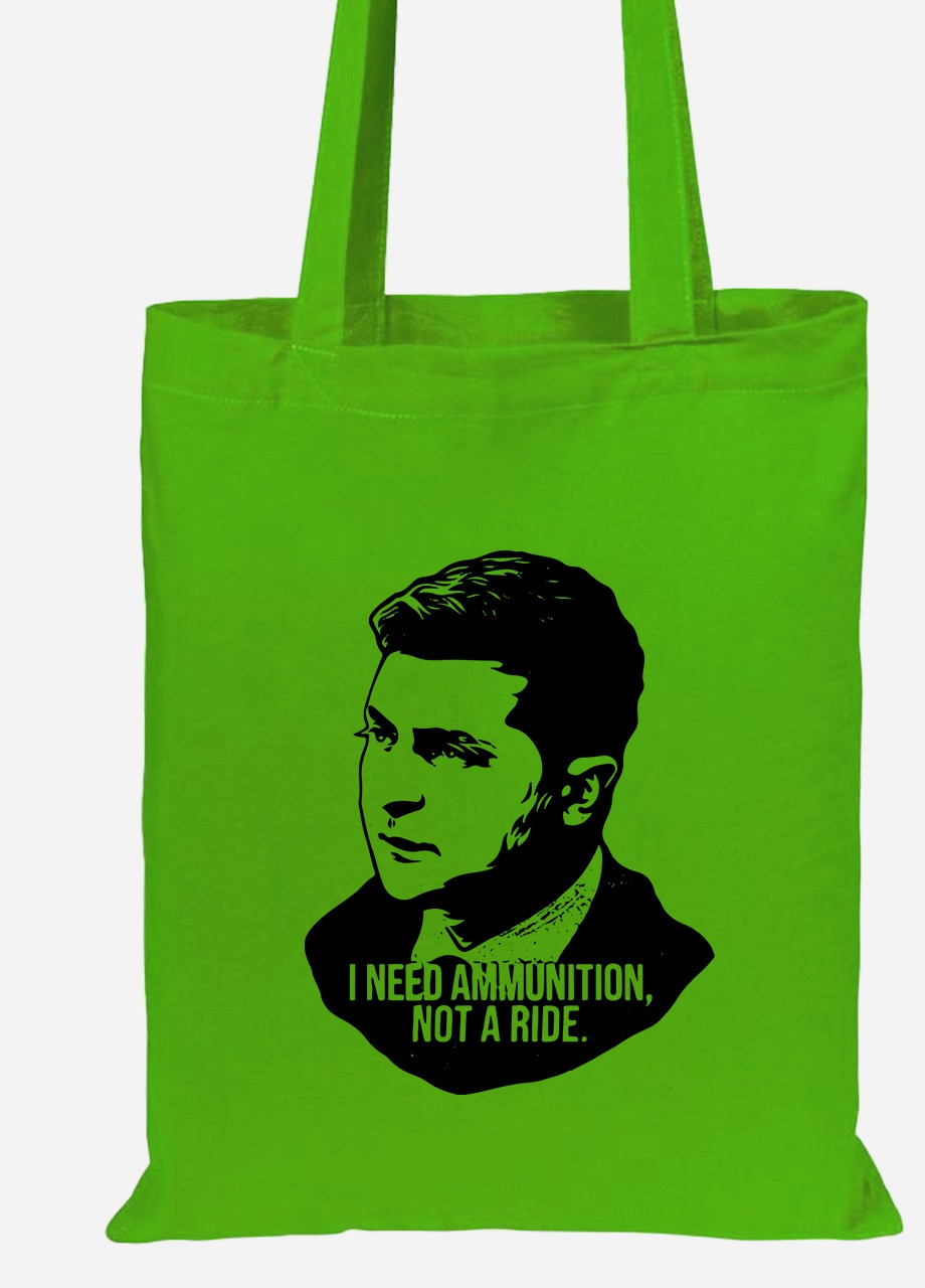 Эко сумка шопер Мне нужно оружие, а не эвакуация (92102-3727-LM) салатовая MobiPrint Lite (256943975)