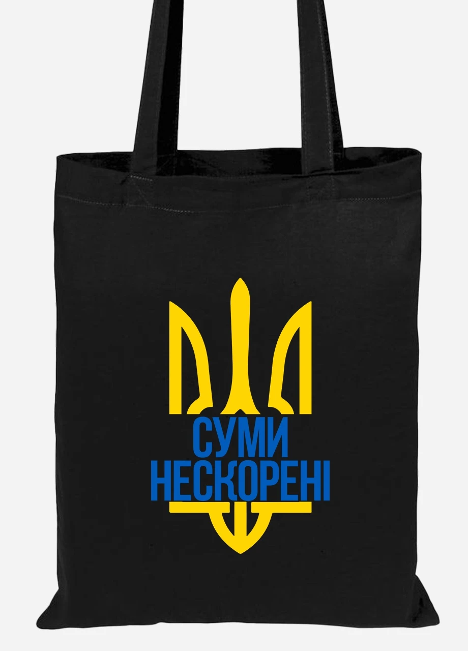 Эко сумка шопер Непокоренные Сумы (92102-3779-BK) черная MobiPrint Lite (256944064)
