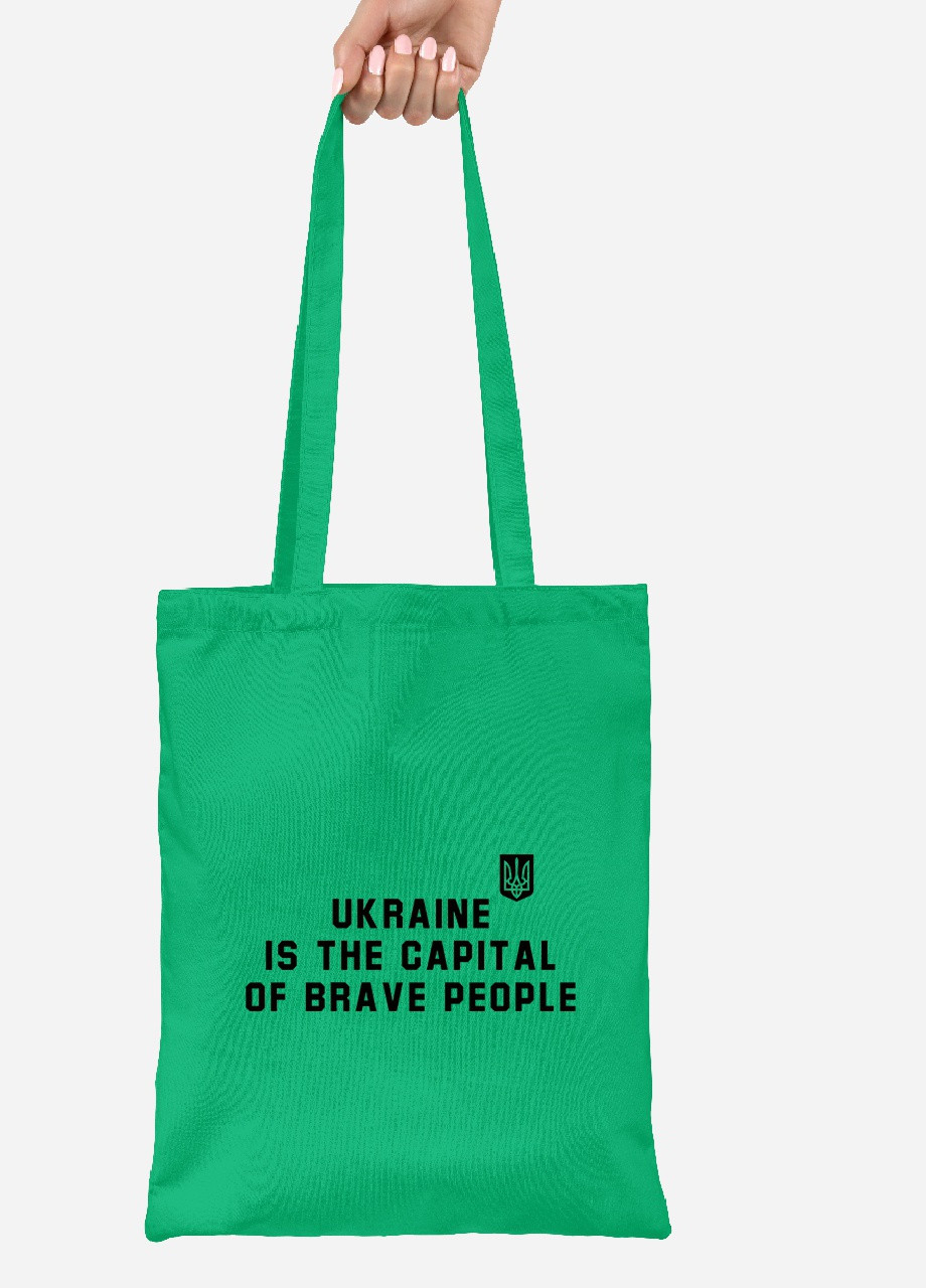 Эко сумка шопер Украина – столица смелых людей (92102-3763-KG) зеленая MobiPrint lite (256944667)