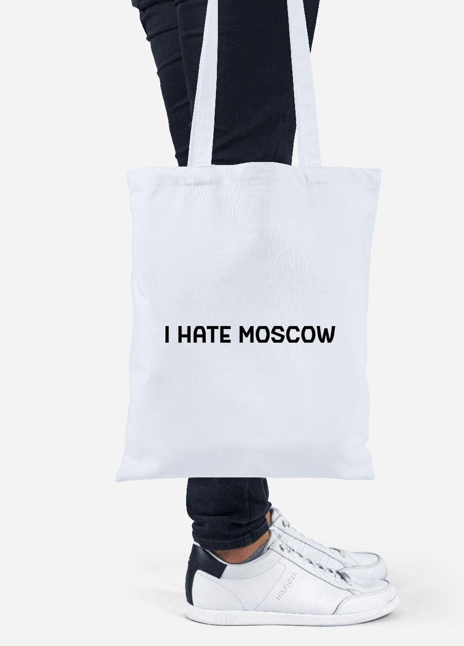 Эко сумка шопер Я ненавижу Москву (92102-3753) белая MobiPrint lite (256945750)