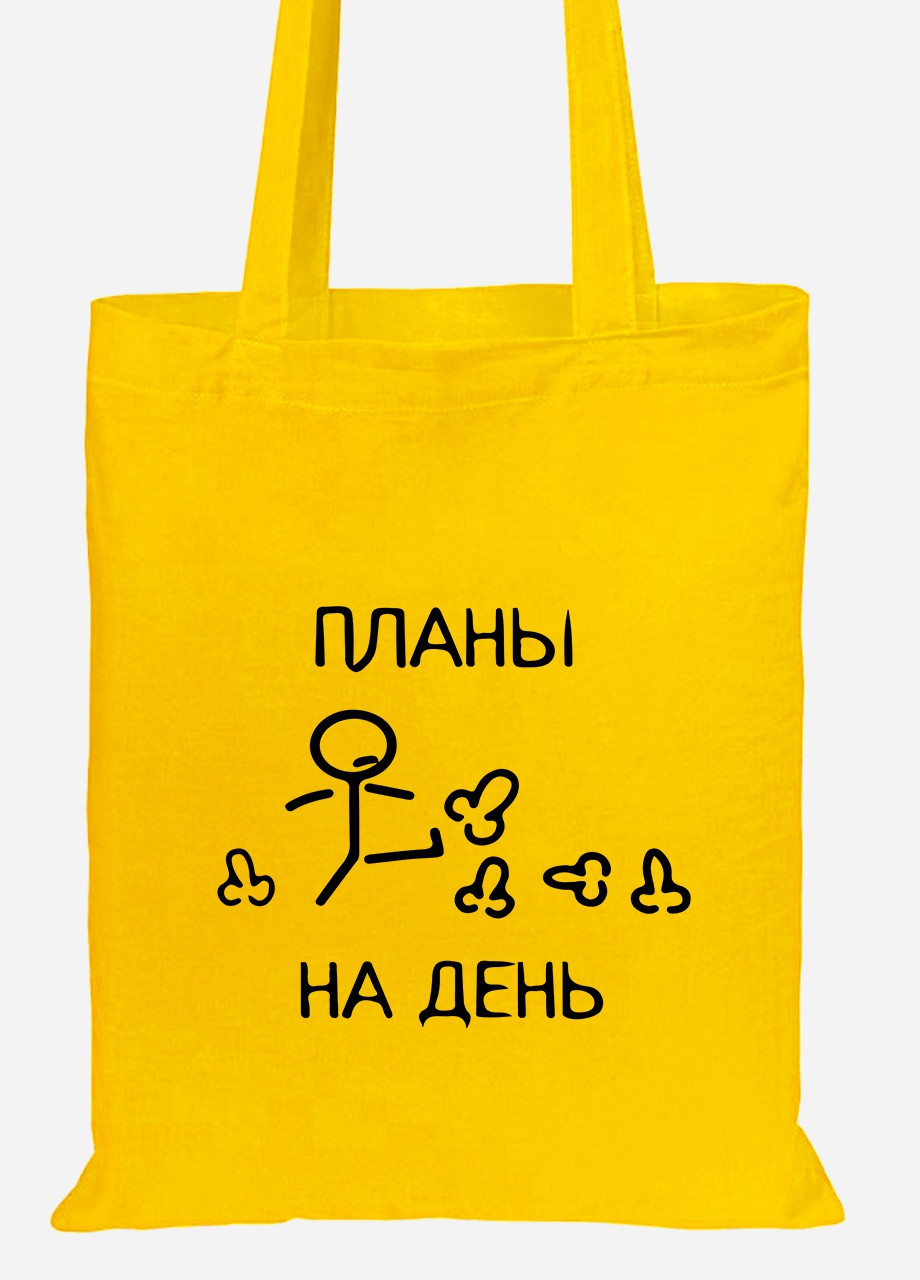 Эко сумка шопер Планы на день (92102-3402-SY) желтая MobiPrint lite (256945935)