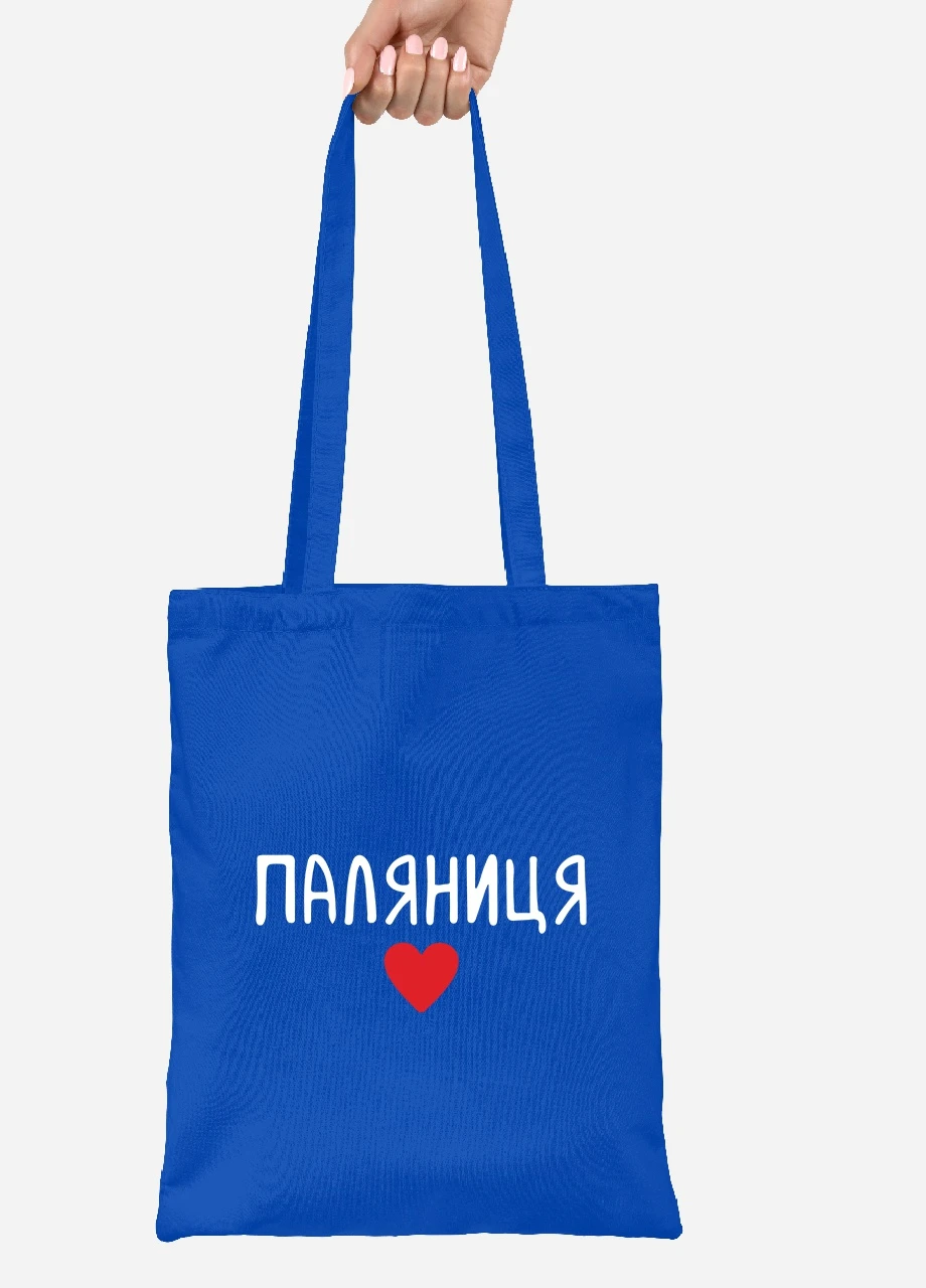 Еко-сумка шоппер Паляниця (92102-3762-SK) голуба MobiPrint Lite (256945618)
