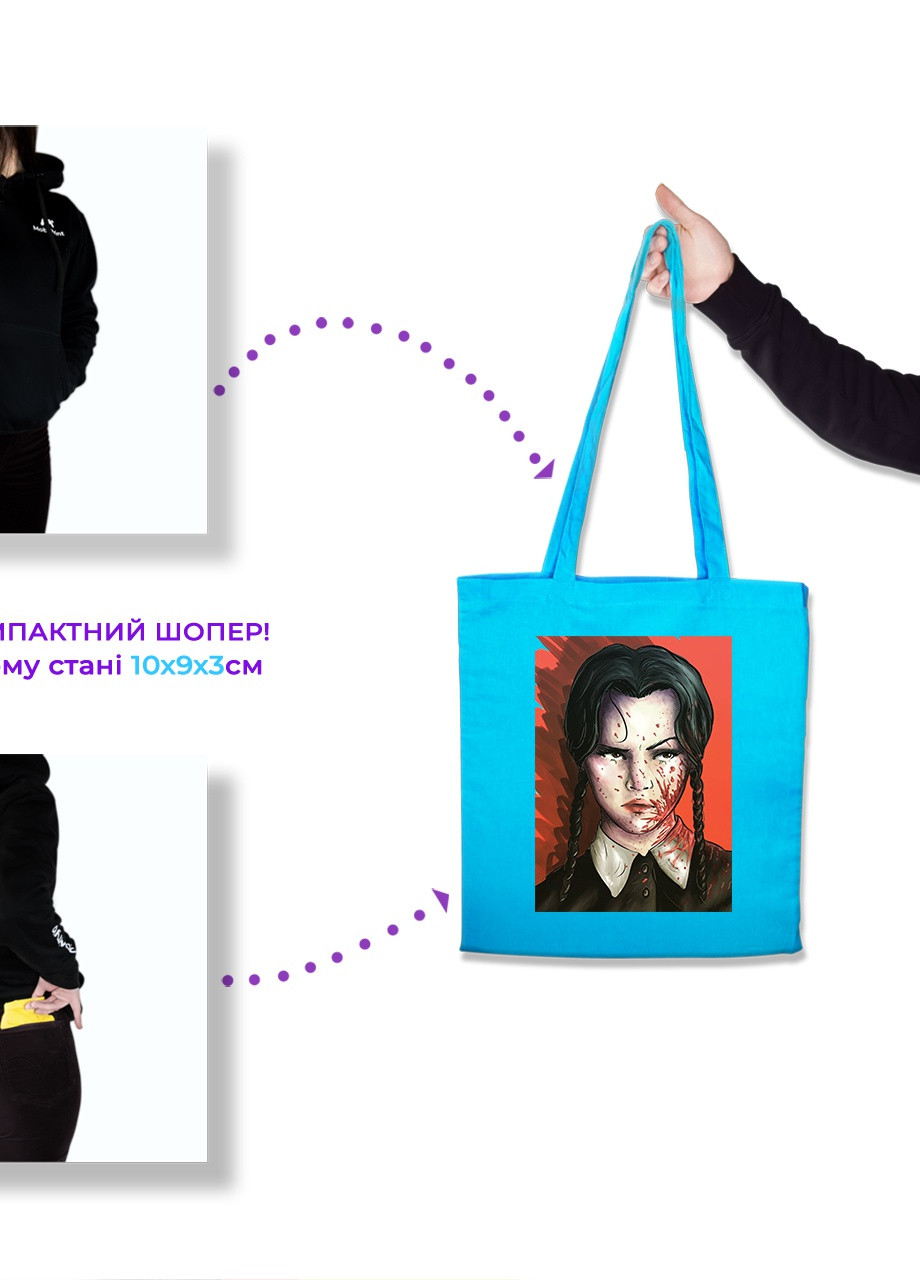 Еко-сумка шоппер Уенсдей постер (Wendsday) (92102-3928-BL) синя MobiPrint Lite (256945125)