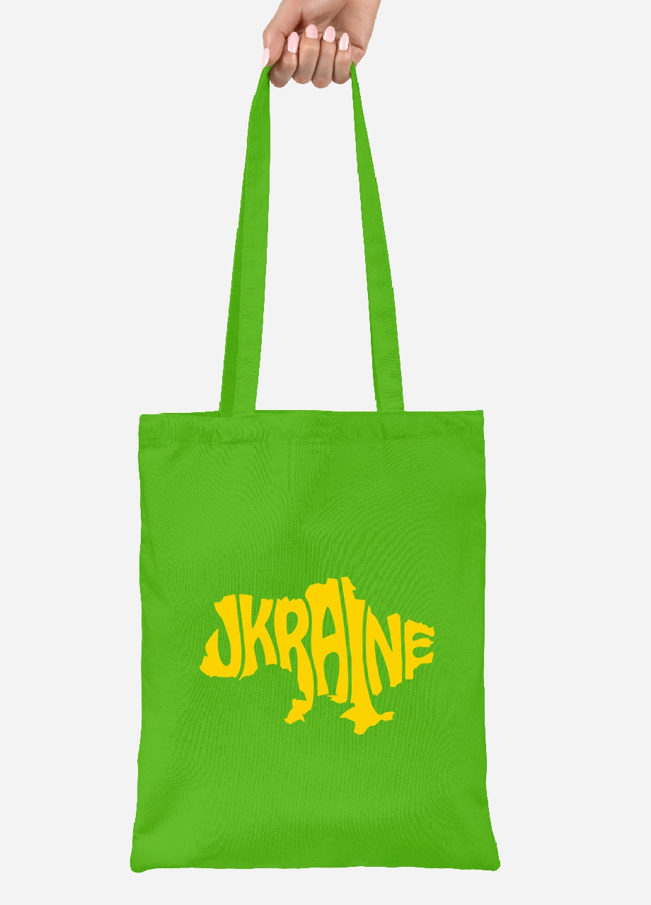 Эко сумка шопер Украина (92102-3791-LM) салатовая MobiPrint lite (256945370)