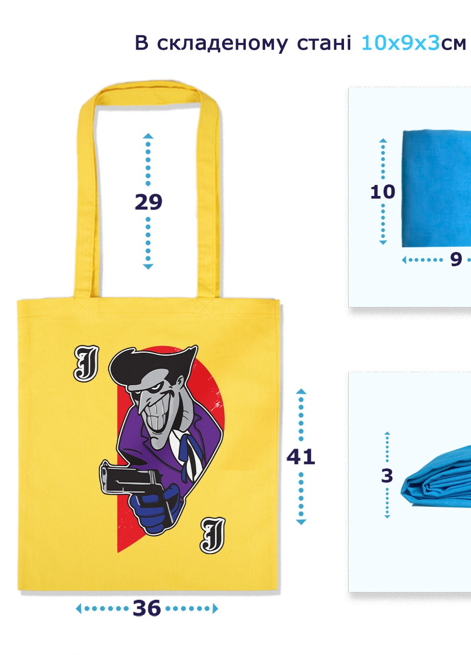 Еко-сумка шоппер Джокер (Joker Jack DC Comics) (92102-3461-OG) помаранчева MobiPrint Lite (256945344)