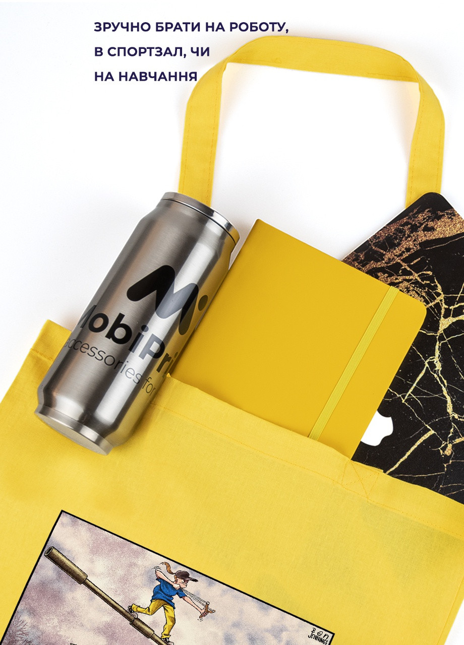 Еко-сумка шоппер Підтримую Україну (92102-3686-SY) жовта MobiPrint Lite (256945247)