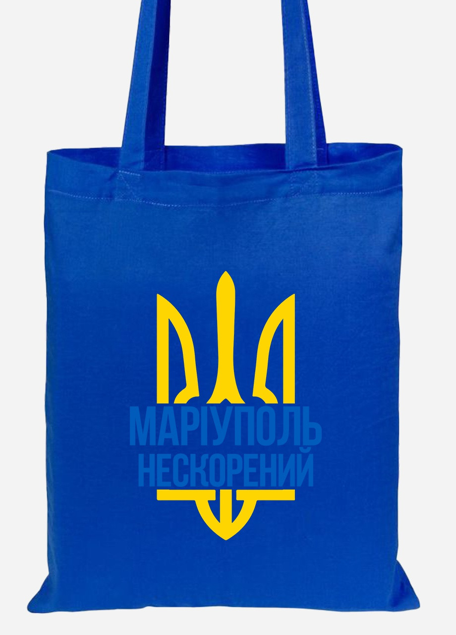 Еко-сумка шоппер Нескорений Маріуполь (92102-3781-SK) голуба MobiPrint lite (256944059)
