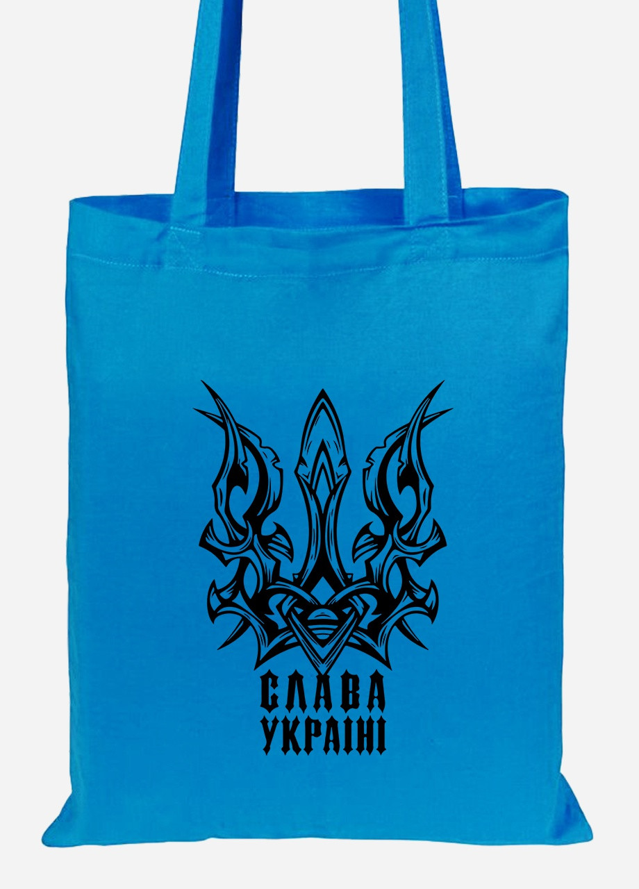 Еко-сумка шоппер Слава Україні (92102-3756-BL) синя MobiPrint lite (256945740)
