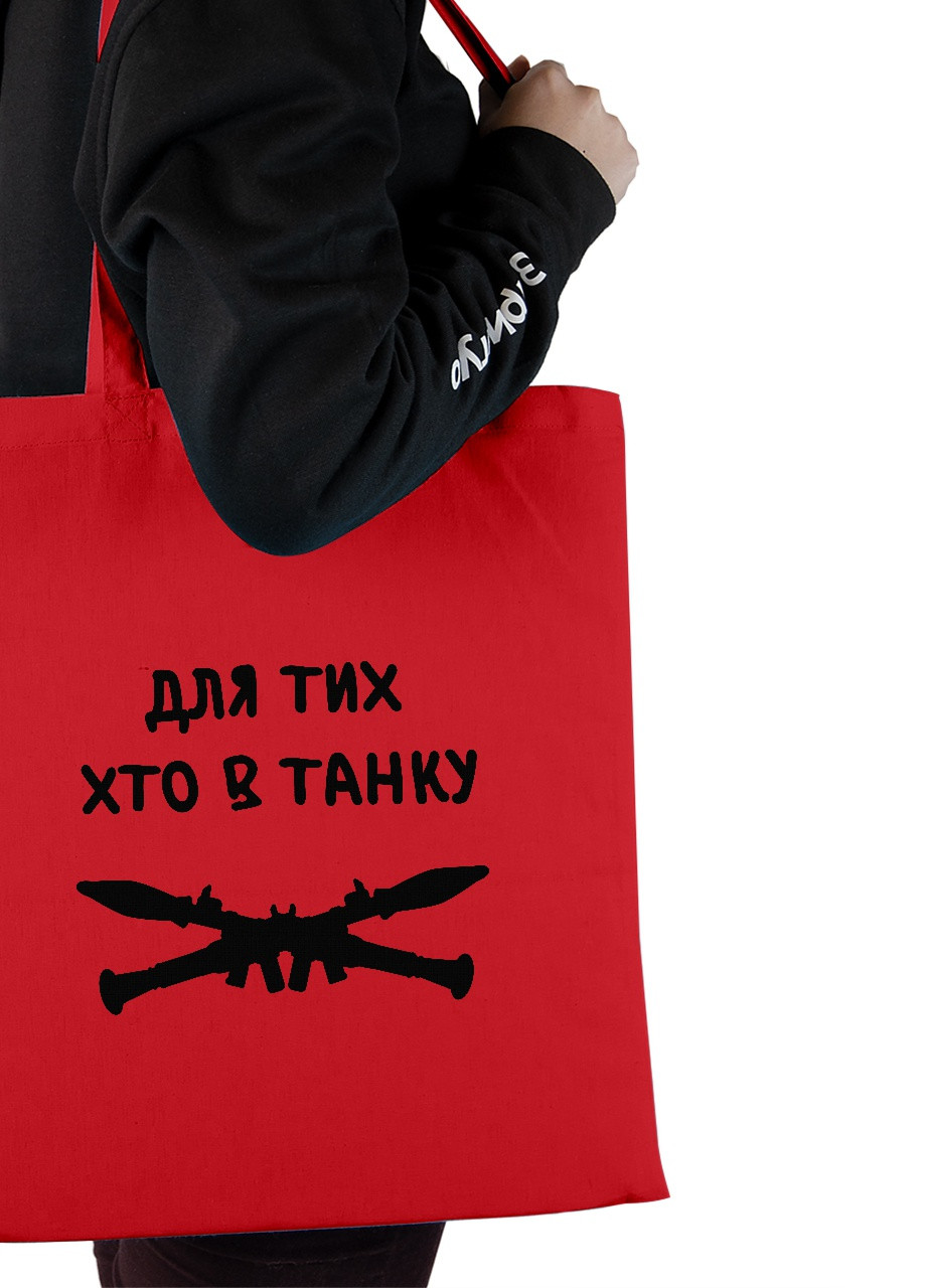 Еко-сумка шоппер Базука (92102-3903-RD) червона MobiPrint lite (256945846)