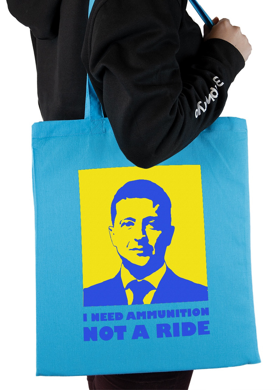 Эко сумка шопер Мне нужно оружие, а не эвакуация (92102-3678-BL) синяя MobiPrint Lite (256945301)