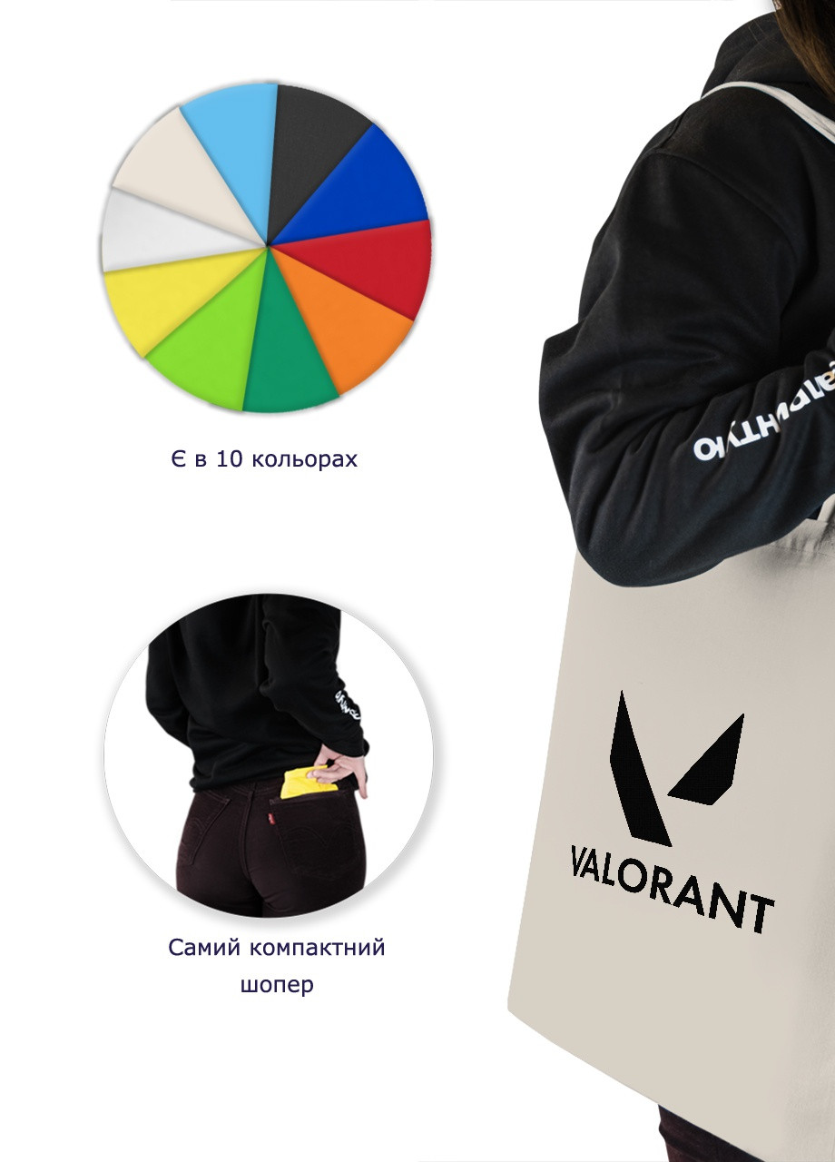 Еко-сумка шоппер Валорант лого(Valorant logo) (92102-3539-BG) бежева MobiPrint lite (256944478)