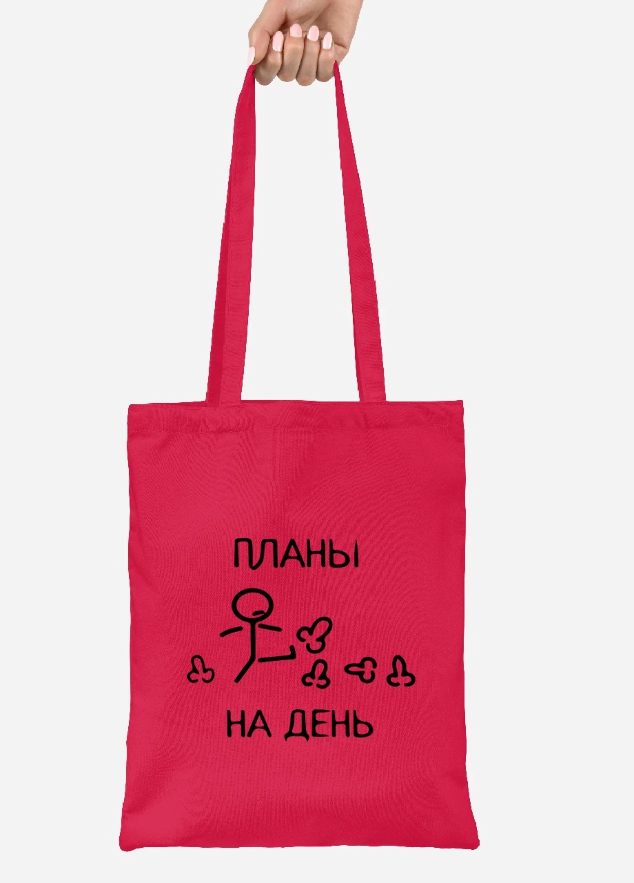 Еко-сумка шоппер Плани на день (92102-3402-RD) червона MobiPrint Lite (256944204)