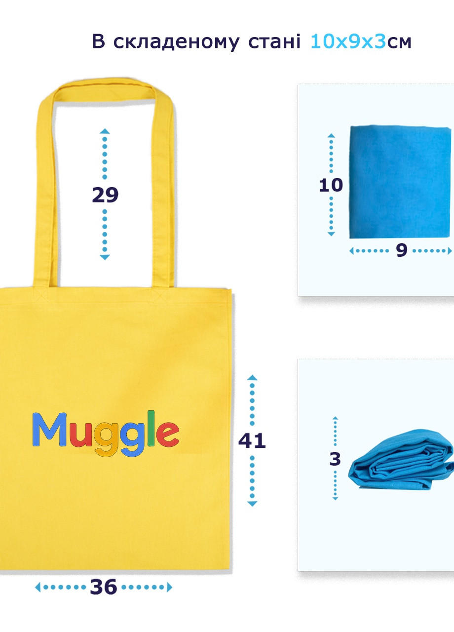 Эко сумка шопер Muggle Google (92102-3429-KG) зеленая MobiPrint lite (256945889)