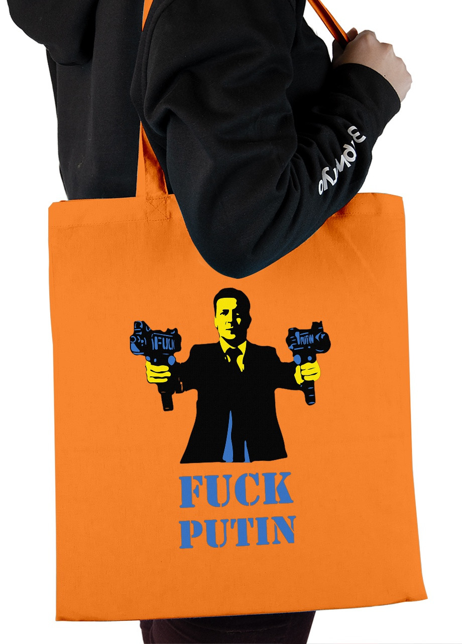Эко сумка шопер К черту Путина (92102-3676-OG) оранжевая MobiPrint lite (256945645)
