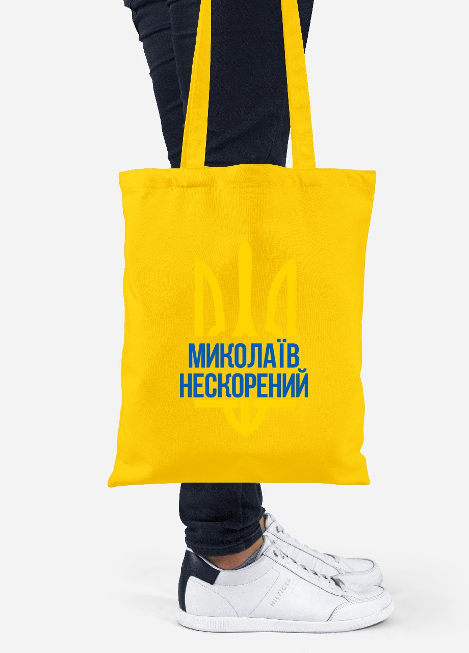 Эко сумка шопер Непокоренный Николаев (92102-3782-SY) желтая MobiPrint lite (256945613)
