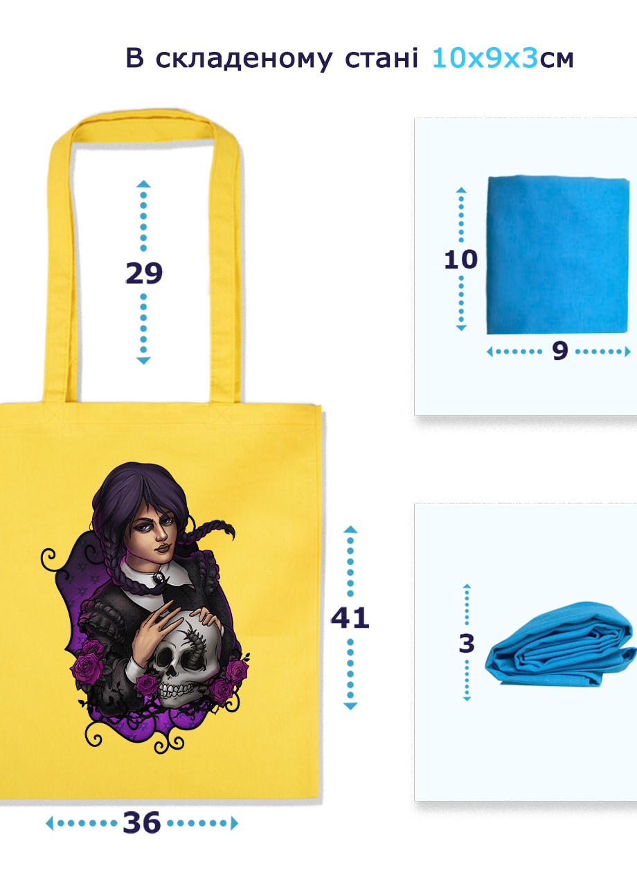 Эко сумка шопер Уэнздей (Wensday) 3 (92102-3924-SY) желтая MobiPrint Lite (256943738)