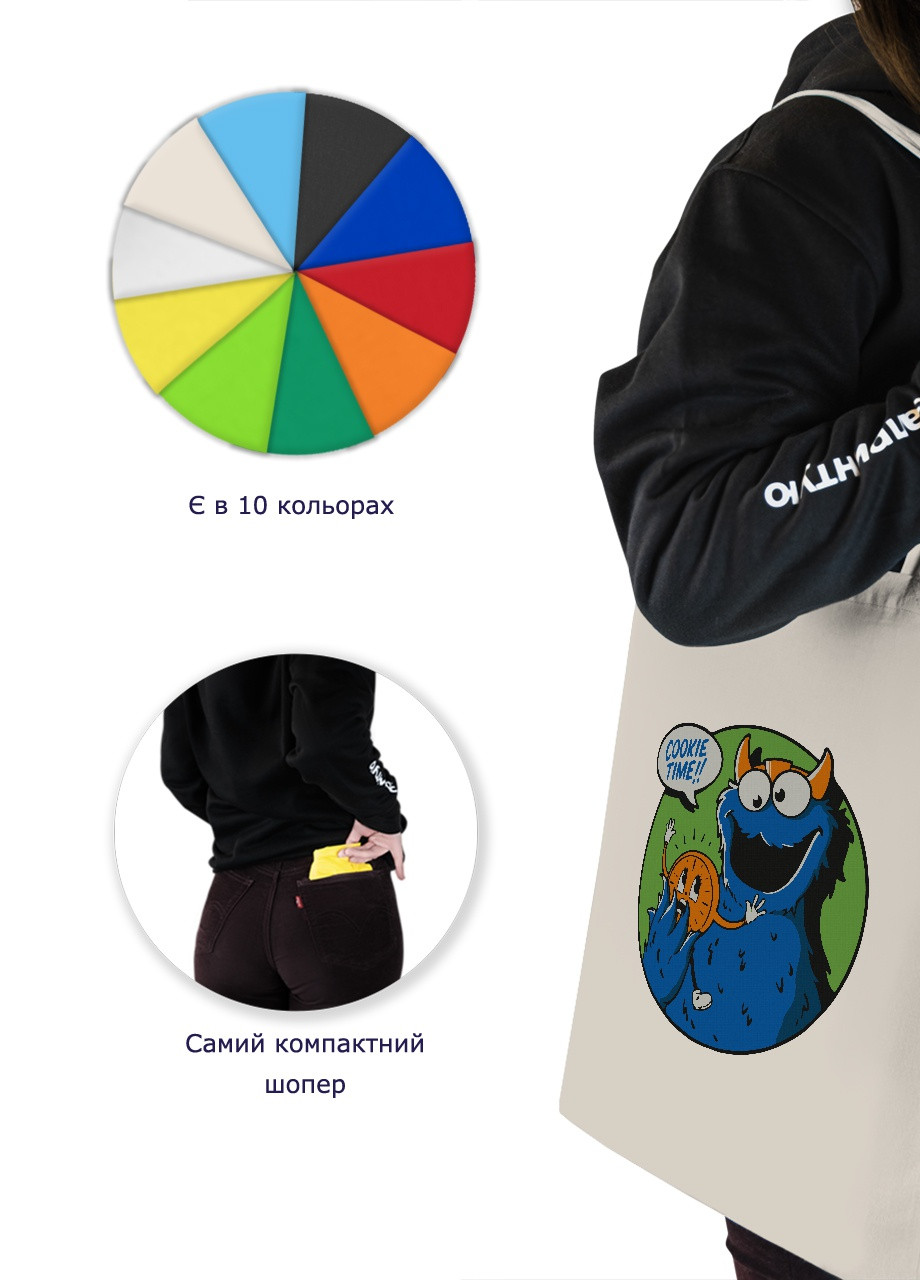 Эко сумка шопер Коржик (Cookie Monster Loki) (92102-3423-BG) бежевая MobiPrint lite (256945020)
