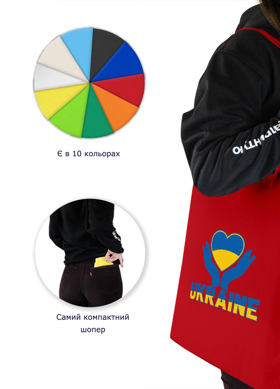 Еко-сумка шоппер Україна (92102-3687-RD) червона MobiPrint lite (256945108)