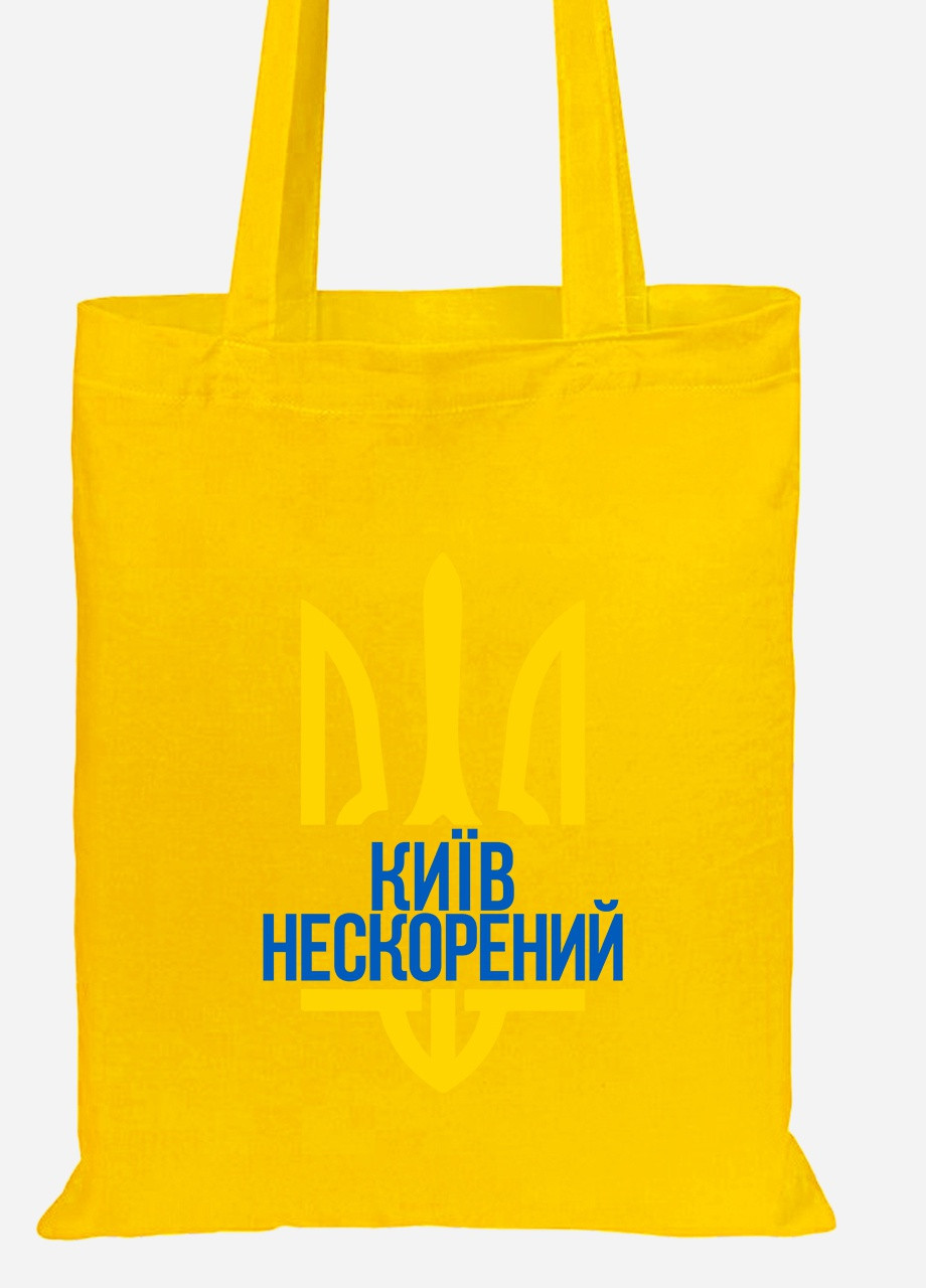 Эко сумка шопер Непокоренный Киев (92102-3776-SY) желтая MobiPrint Lite (256944161)