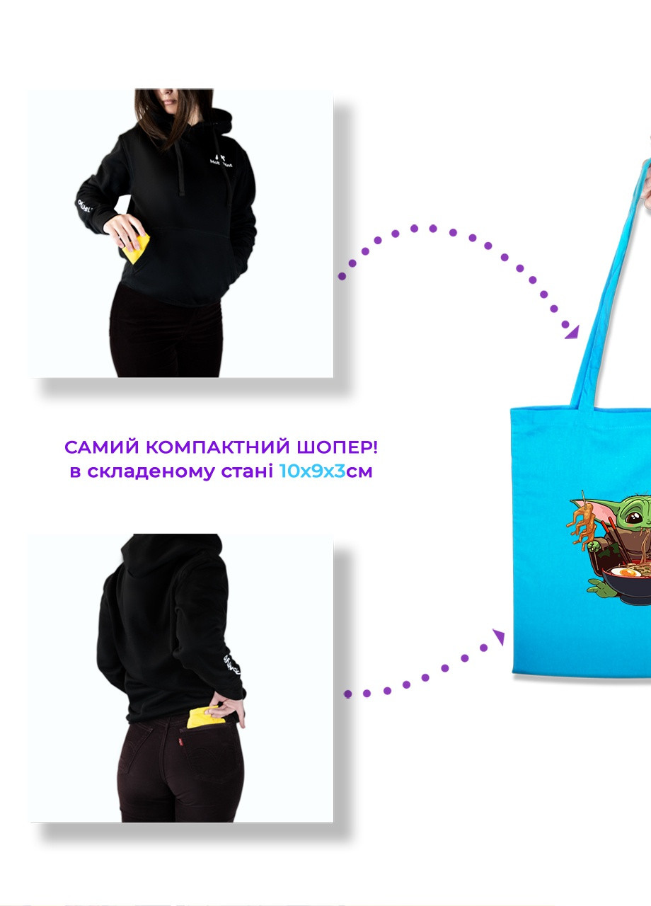 Еко-сумка шоппер Грогу Йода смачна їжа (Grogu Baby Yoda) (92102-3524-RD) червона MobiPrint lite (256944154)