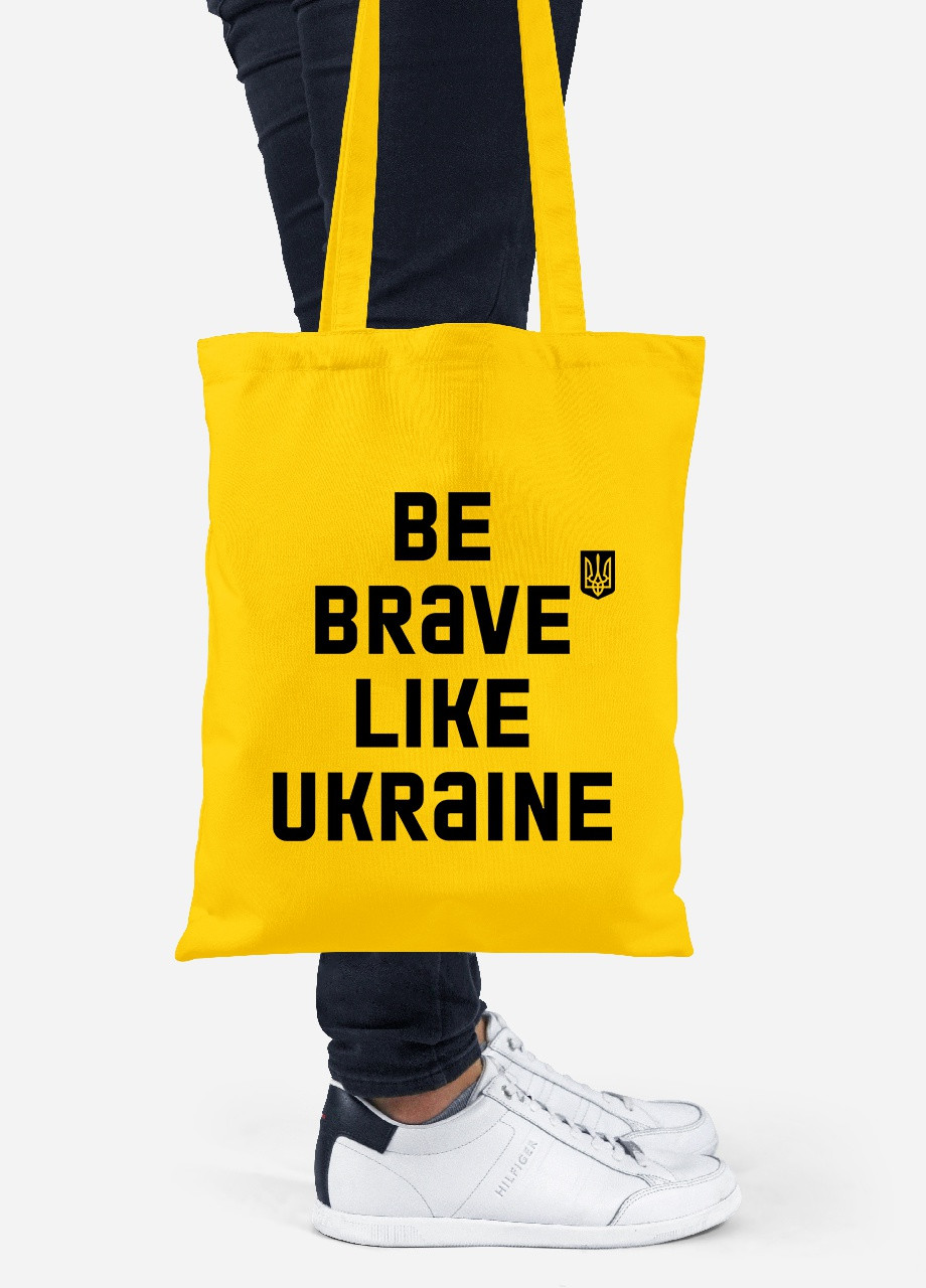 Эко сумка шопер Будь смелым, как Украина (92102-3752-SY) желтая MobiPrint lite (256943759)
