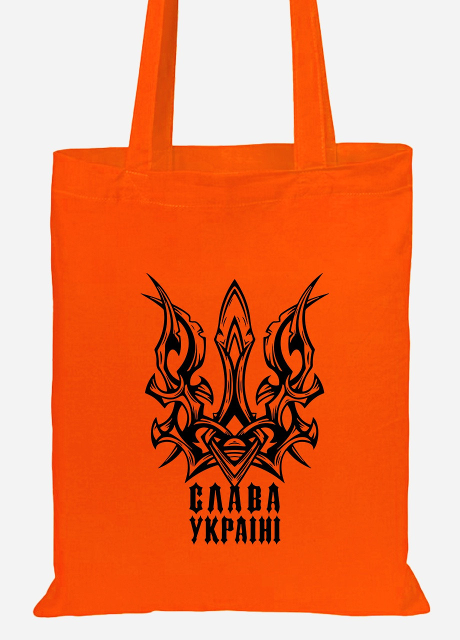 Эко сумка шопер Слава Украине (92102-3756-OG) оранжевая MobiPrint lite (256945196)
