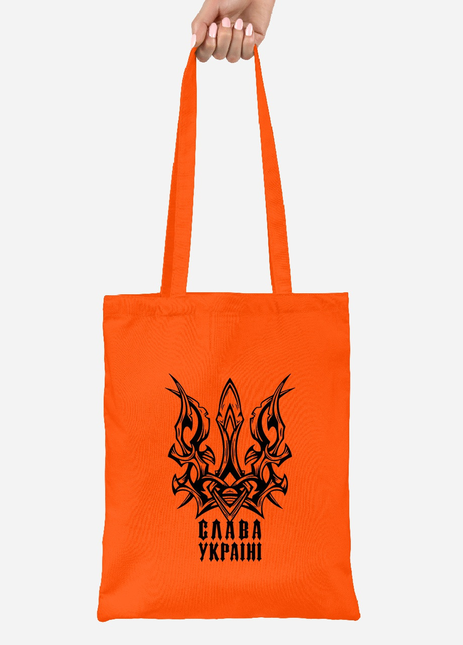 Эко сумка шопер Слава Украине (92102-3756-OG) оранжевая MobiPrint Lite (256945196)