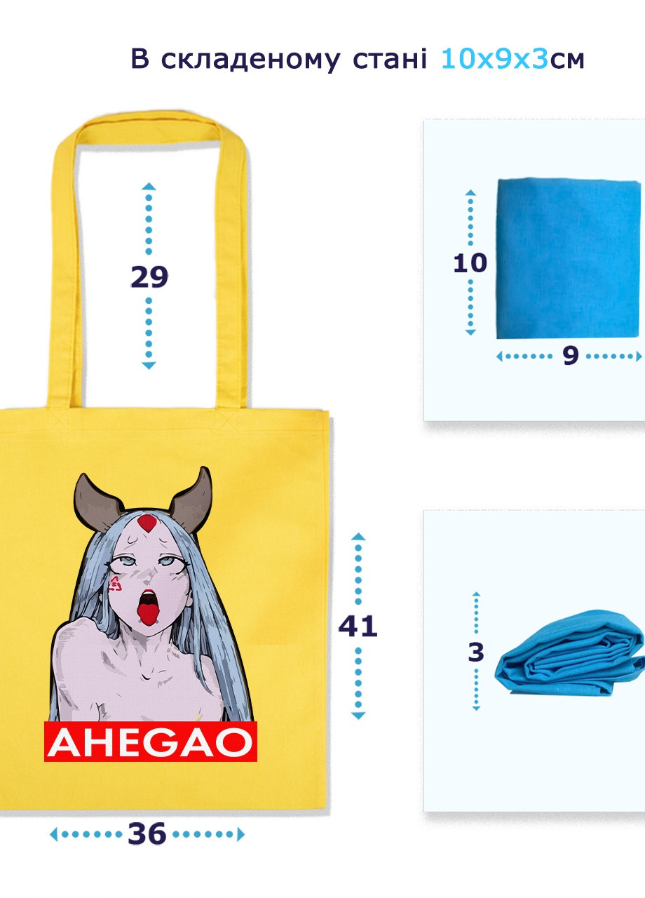Еко-сумка шоппер Ахегао дівчина-рот лого(Ahegao girl logo) (92102-3509-KG) зелена MobiPrint lite (256945647)