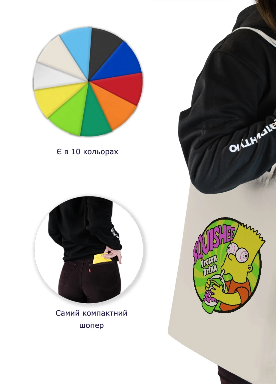 Эко сумка шопер Барт Симпсон (Bart The Simpsons) (92102-3410-BG) бежевая MobiPrint Lite (256944366)