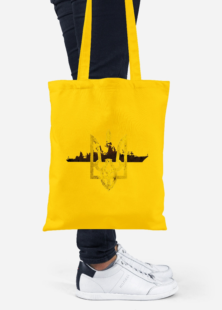 Еко-сумка шоппер Російський воєнний корабель (92102-3775-SY) жовта MobiPrint Lite (256945367)