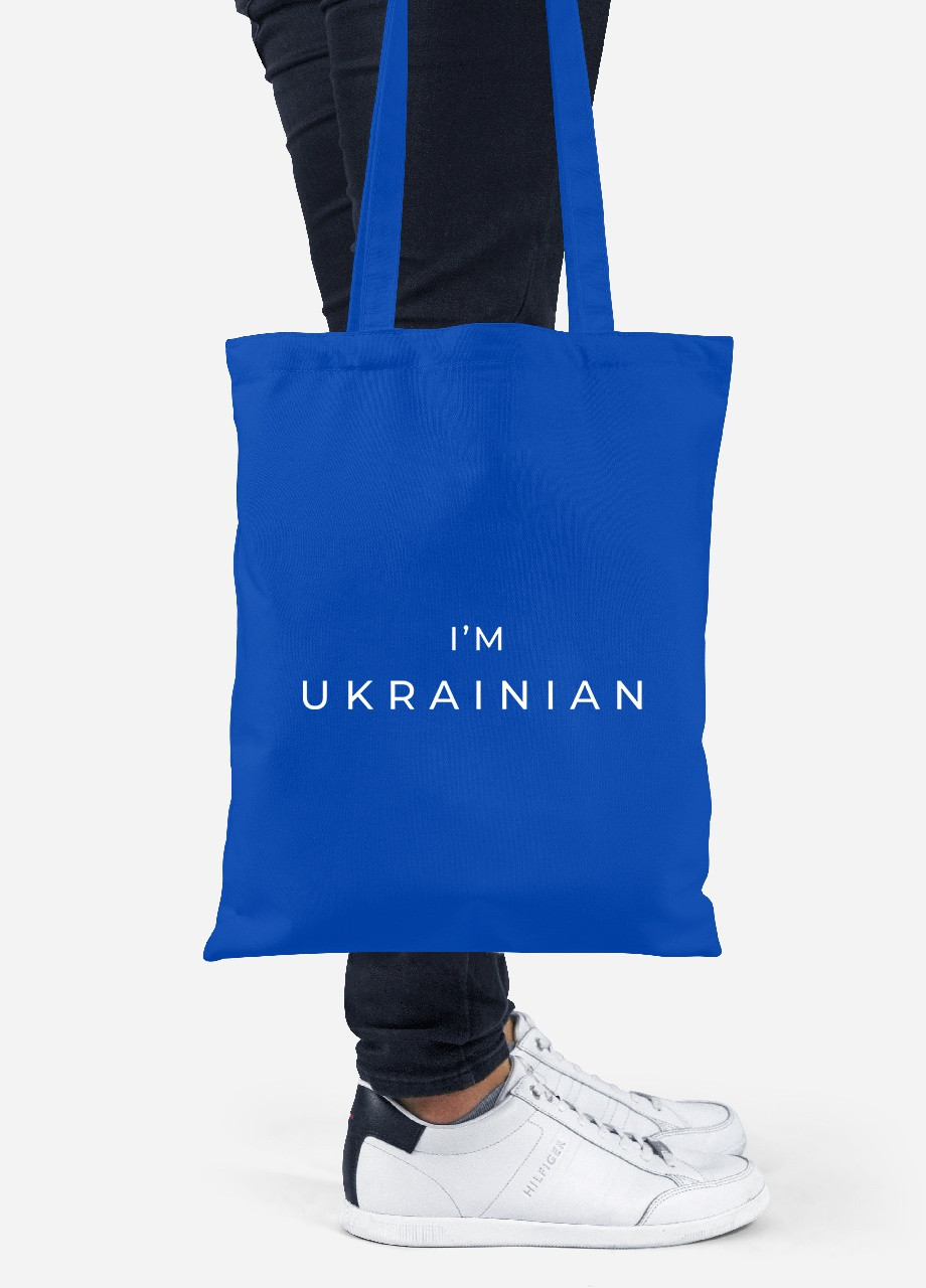 Эко сумка шопер Я – украинец (92102-3751-SK) голубая MobiPrint lite (256943627)