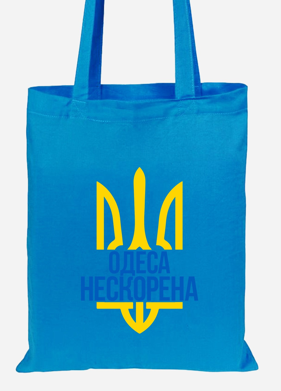 Эко сумка шопер Непокоренная Одесса (92102-3789-BL) синяя MobiPrint lite (256944911)