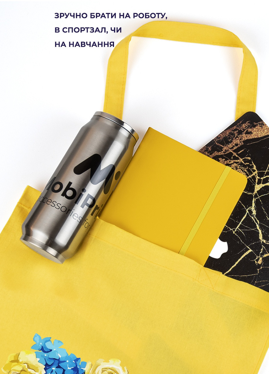 Еко-сумка шоппер Квітуча Україна (92102-3699-SY) жовта MobiPrint Lite (256944278)