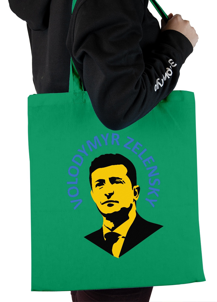 Эко сумка шопер Владимир Зеленский (92102-3680-KG) зеленая MobiPrint lite (256944423)