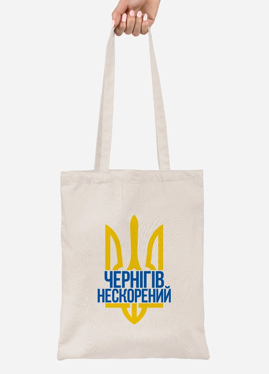 Эко сумка шопер Непокоренный Чернигов (92102-3787-BG) бежевая MobiPrint Lite (256945533)