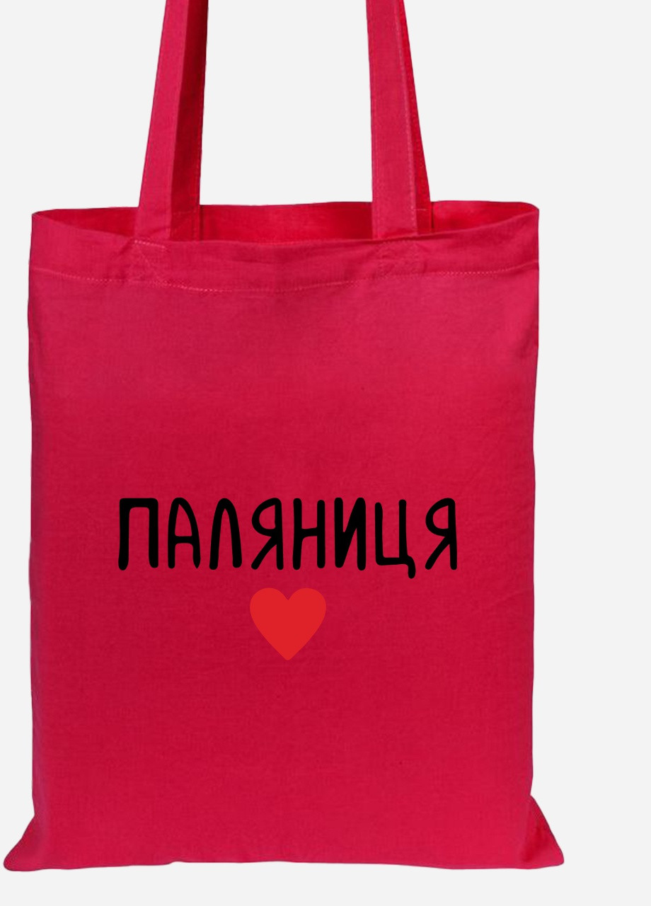 Еко-сумка шоппер Паляниця (92102-3762-RD) червона MobiPrint lite (256944601)
