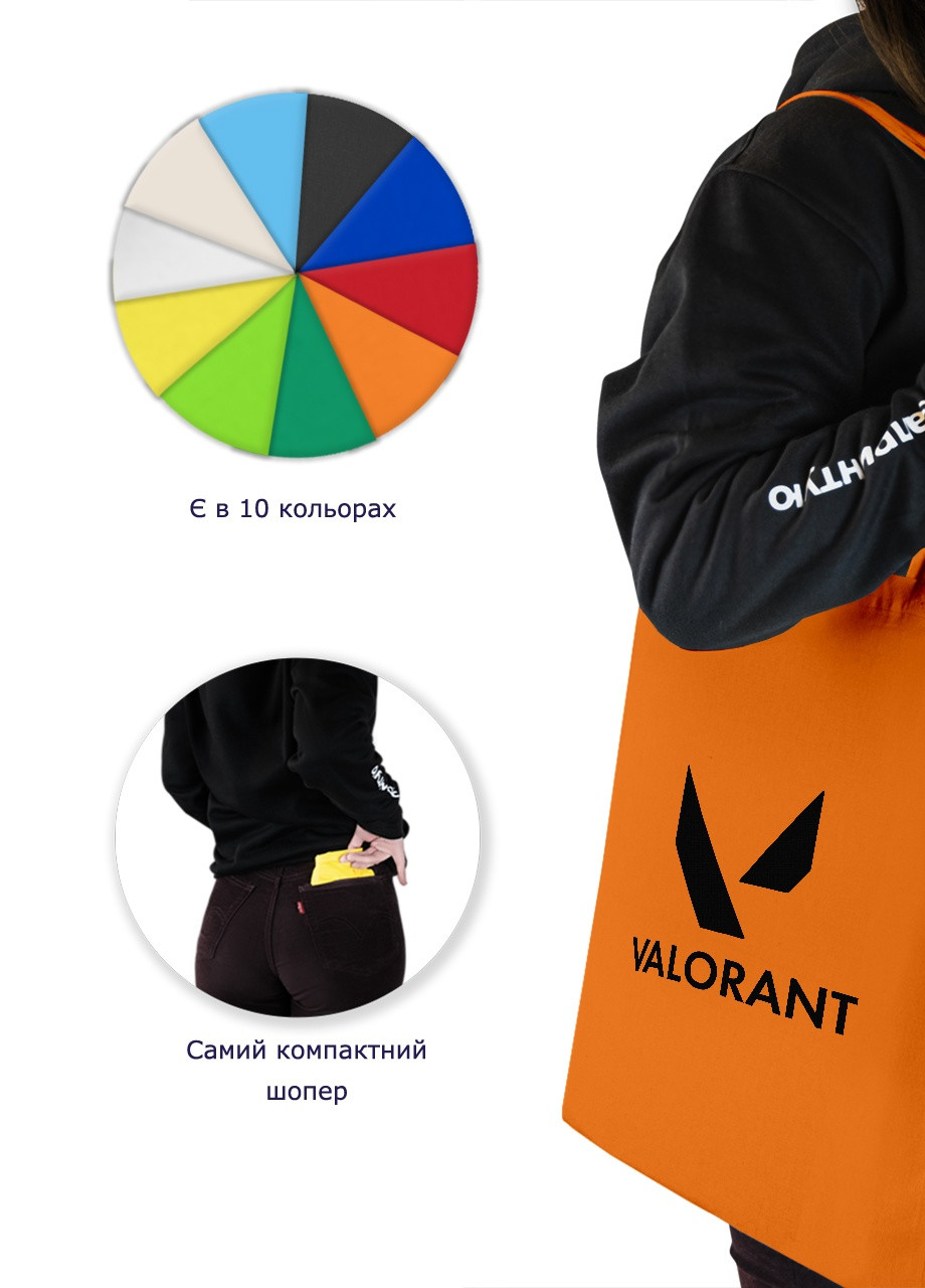 Эко сумка шопер Валорант лого(Valorant logo) (92102-3539-OG) оранжевая MobiPrint lite (256944464)