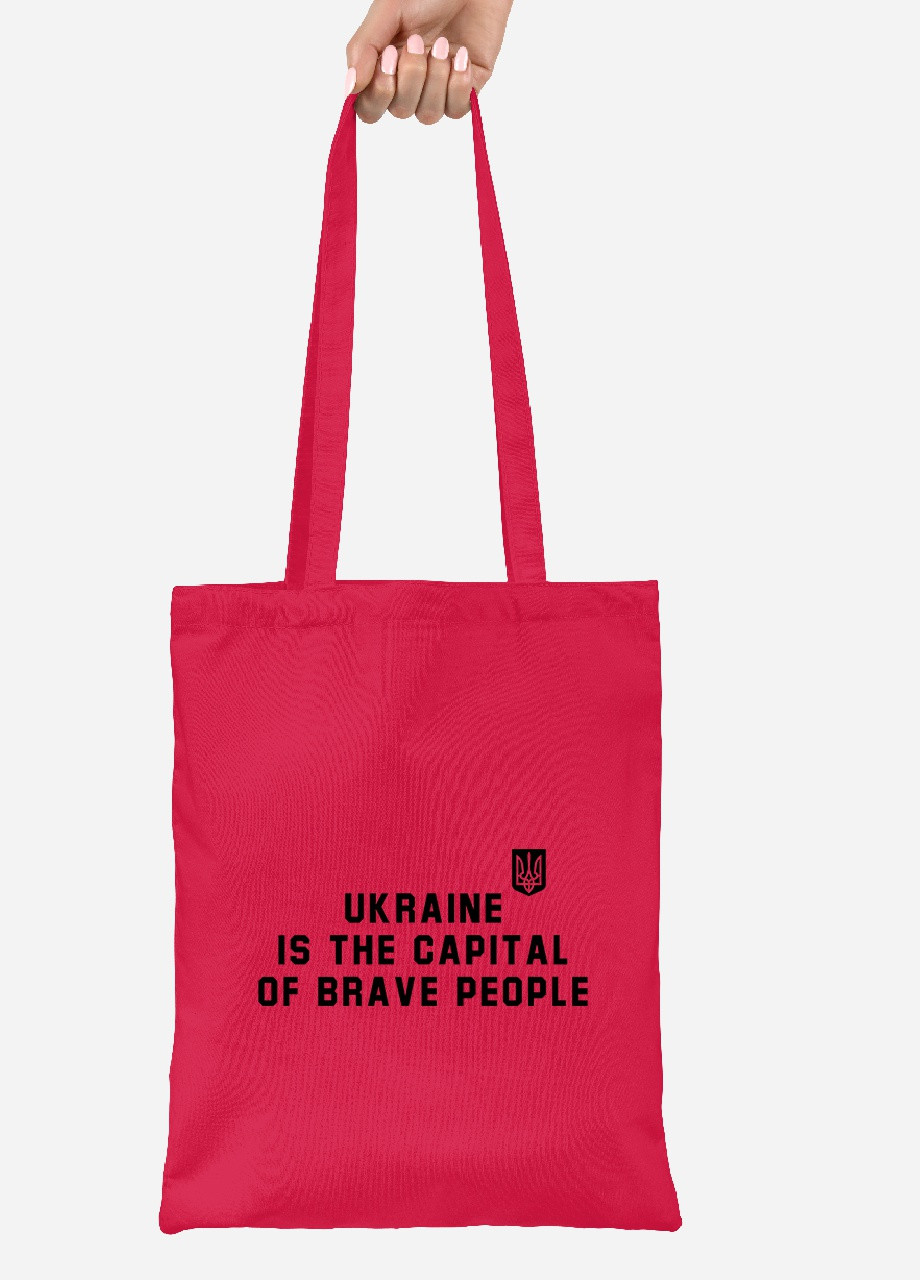 Еко-сумка шоппер Україна - столиця сміливих людей (92102-3763-RD) червона MobiPrint lite (256945761)