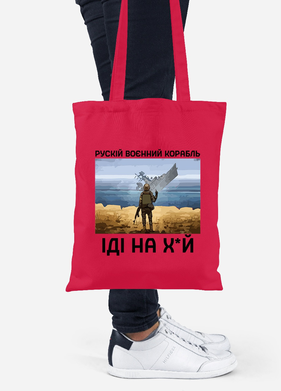 Эко сумка шопер Русский военный корабль (92102-3728-RD) красная MobiPrint lite (256945133)