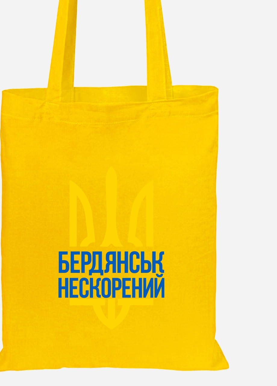 Эко сумка шопер Непокоренный Бердянск (92102-3783-SY) желтая MobiPrint lite (256945803)