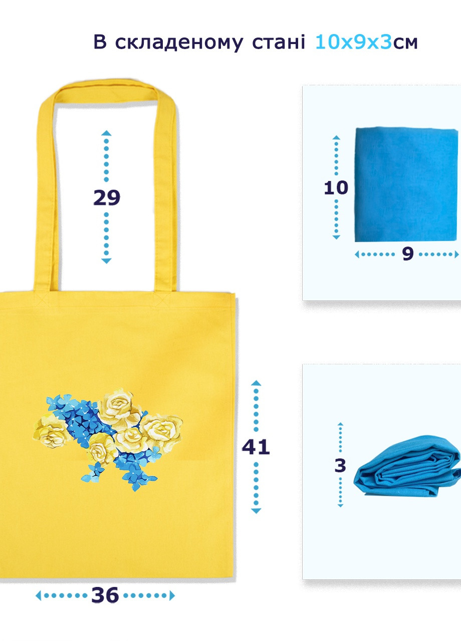 Эко сумка шопер Цветущая Украина (92102-3699-BL) синяя MobiPrint lite (256944516)